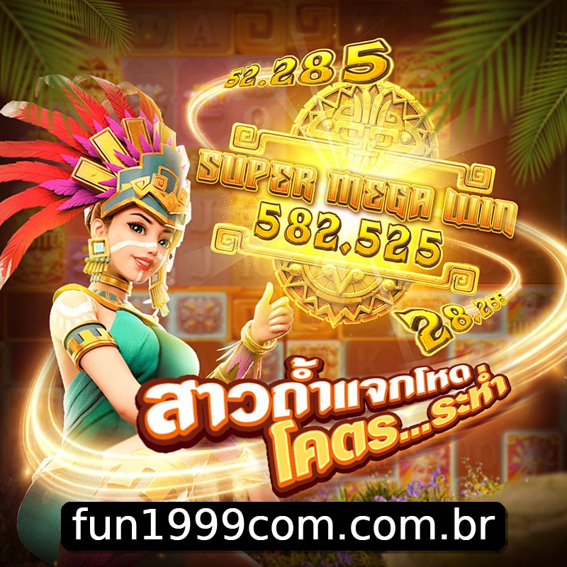 Segurança 2FA fun1999